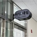 제이애드디자인