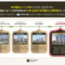 남성역(7) 이미지