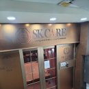 sk산후조리원 이미지