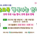 경산묘목