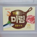 내츄럴할인마켓 이미지