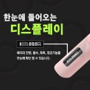 래빗베이프일산 이미지