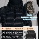 데상트(DESCENTE) | 데상트 이스트로그 패딩 블랙콜라보 DESCENTE X EASTLOGUE중경량 다운 자켓 디자인에 치인다! 재고가...