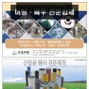 디엔텍(주) 이미지