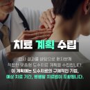 옥정서울정형외과의원 이미지