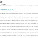 반디기독학교