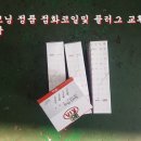 오렌지카정비센터 이미지