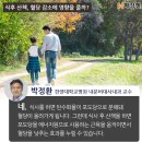 숨 쉬기 운동만 하던 저의 한달 -5kg 다이어트 성공기 루틴 공유해봅니다~! 이미지