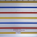 우진공업사 이미지