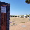 가파초등학교 병설유치원 이미지