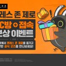 LOGIN PC방 이미지