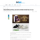 한국씨앤티 이미지