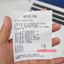 미각아구동태탕