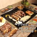 해족왕