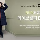 멜로우월드 이미지