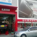 청호자동차정비 이미지