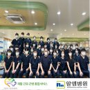 알엠병원 이미지