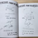 오디션 | JYP 공개 오디션 후기｜연예인 사인이 담긴 다이어리 실물 공개