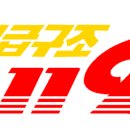 경북자동차정비공장 이미지