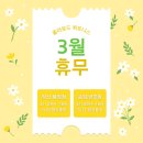 올라운드 양산점 이미지