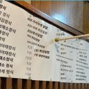 덮밥카노 이미지
