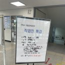 세교고등학교 | 이모티콘 강의 | 경기도 오산 세교고등학교 출강 후기💜