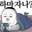 토끼네국수