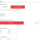 세븐일레븐제주롯데아트빌리스점 | 제주공항 롯데렌트카 KT , SKT, 롯데렌터카회원 할인 및 예약