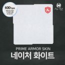 (주)네이처프라임