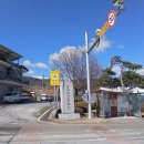 성곡보건진료소 이미지