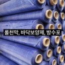 보경쉼터 이미지