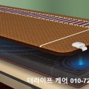 힐링매트 이미지