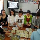 [한국 문화] 음식으로 만나는 한국의 이해 2 이미지