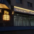 잘생긴부동산중개 이미지