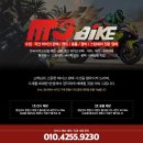 엠제이홈서비스 이미지