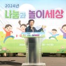 진주시육아종합지원센터 이미지