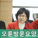 강동오륜방문요양센터 이미지