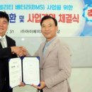 에이치모빌리티 이미지