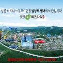 동광마트 네이버블로그