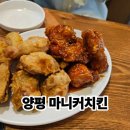마니커 - 도봉구 | 마니커