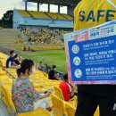 행복축구전용구장 이미지