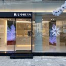 연세치과 네이버블로그