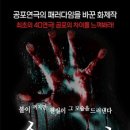 아스가르드씨어터 이미지