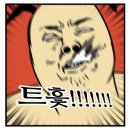 로터스학원 | 가평_‘나루붐붐수상레저’_빠질까 안빠질까 주말 빠지 솔직후기