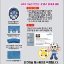 럭키산업 이미지