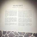 송현상회 | [인천] 수도국산 달동네 박물관 / 그 시절 골목으로 떠나는 시간여행