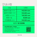 요가공간 - 안양시 동안구 시민대로 287 | 요가공간