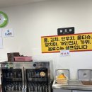 올떡볶이 | 바로그집_한 번도 안 먹어본 사람은 있어도 한 번만 먹은 사람은 없는 대전 3대 떡볶이 내돈내산 후기