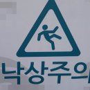생활습관병학회