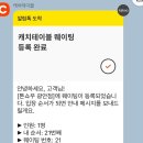 애마다방 | 버스안(Busan)